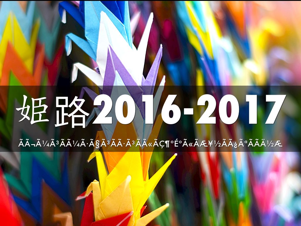 Haiku Deck ã£ã¦ä½ï¼