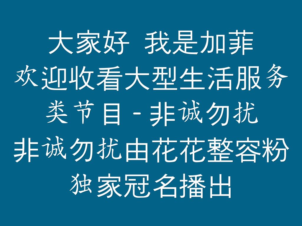 什么是 Haiku Deck？