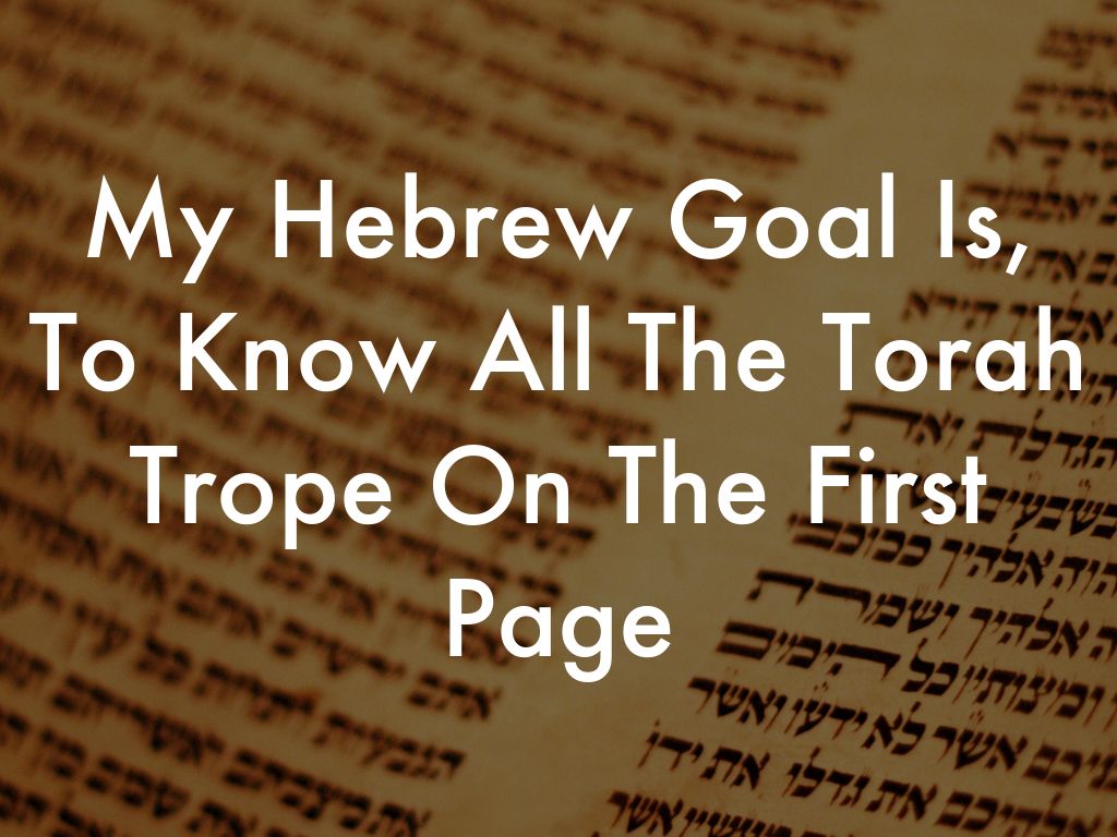 My Hebrew Goal