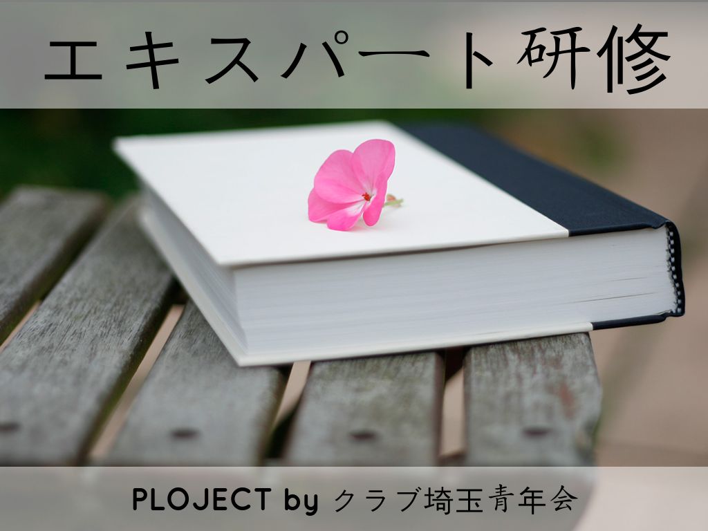 Haiku Deck 動作中