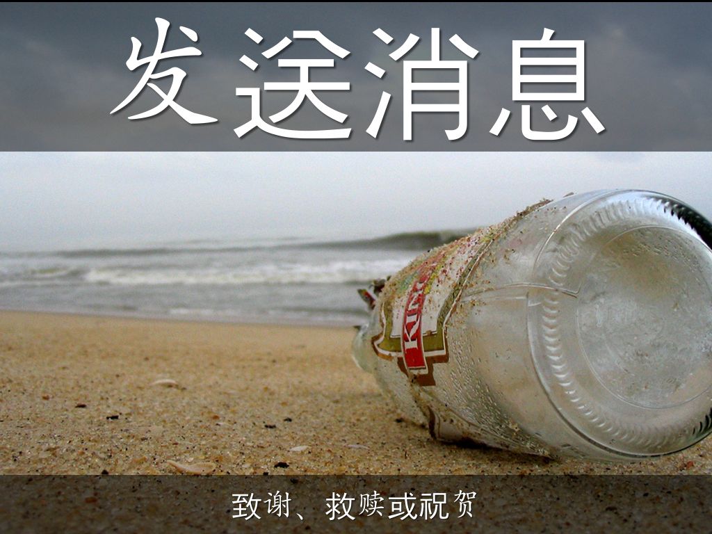 Haiku Deck 在行动