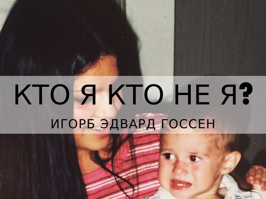 Корни фамилии сальников