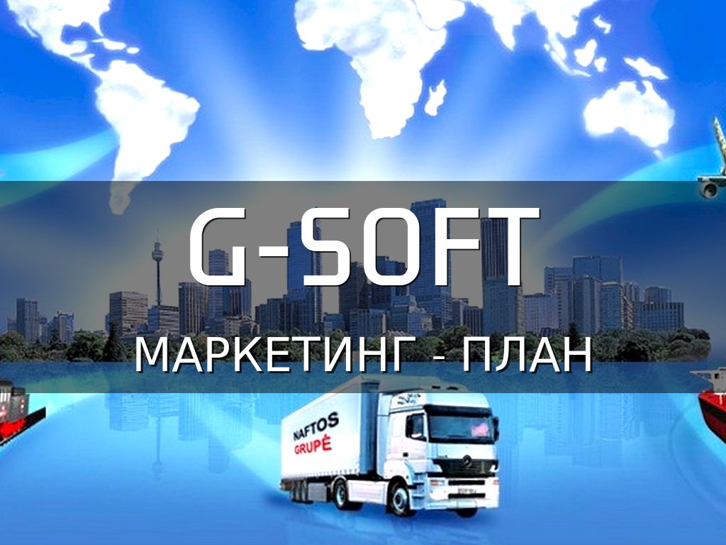 G-Soft