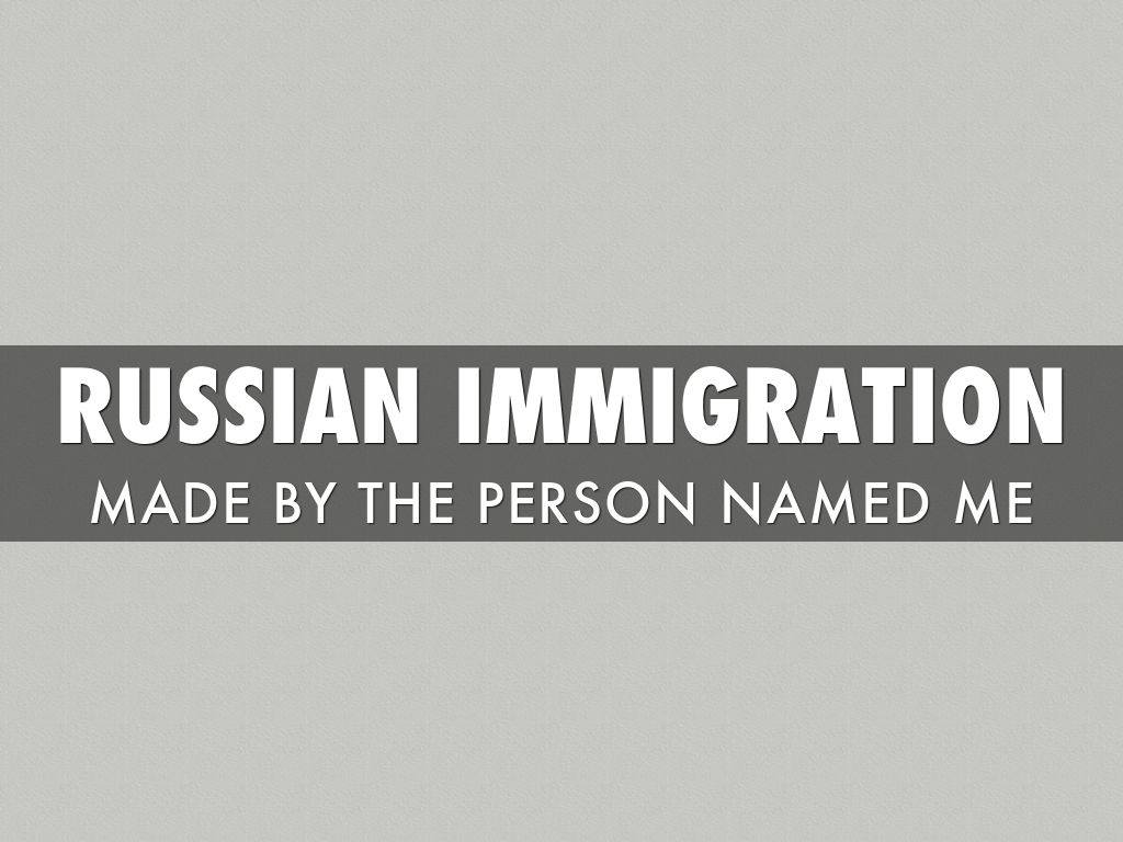 Immigration by Anthony Letunovskiy