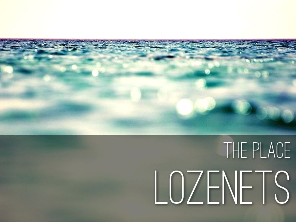 Lozenets
