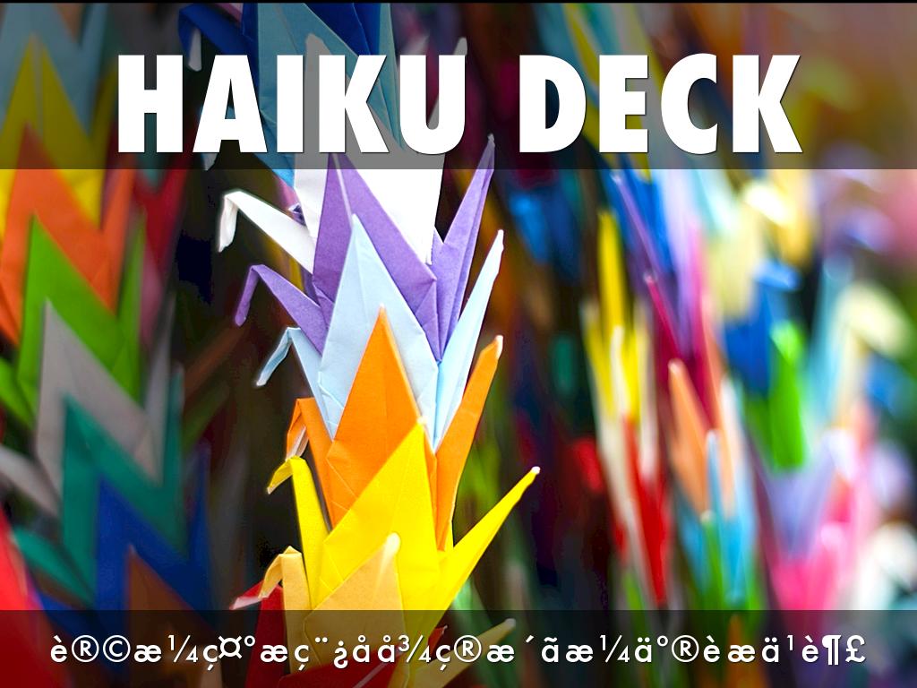 ä»ä¹æ¯ Haiku Deckï¼