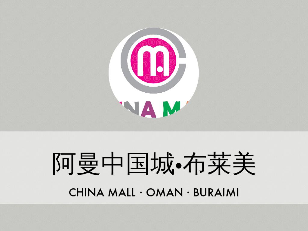 é¿æ¼ä¸­å½åÂ·å¸è±ç¾