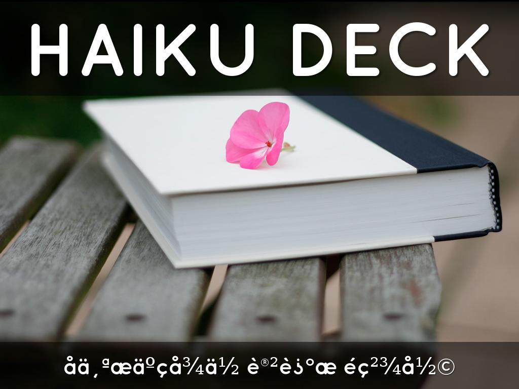 Haiku Deck å¨è¡å¨