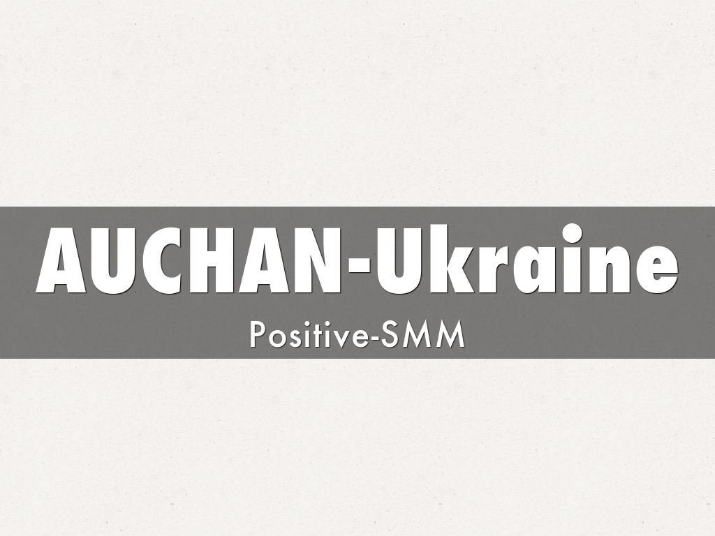 AUCHAN-Ukraine