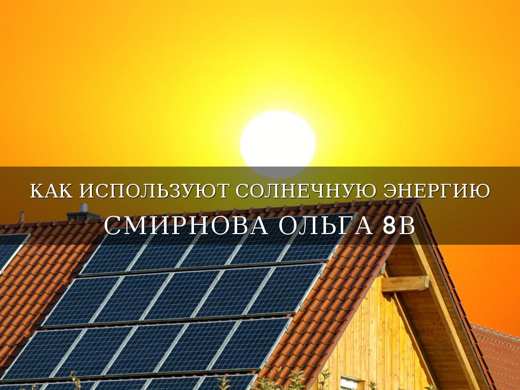 ÐÑÐµÐ·ÐµÐ½ÑÐ°ÑÐ¸Ñ