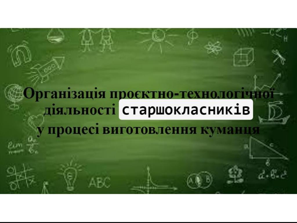Click to Edit