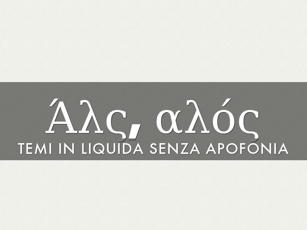 Copia di ÎÎ»Ï, ÎÎ»ÏÏ 