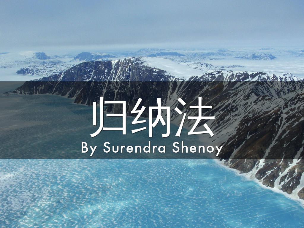 CANADA on the Arctic çå¯æ¬