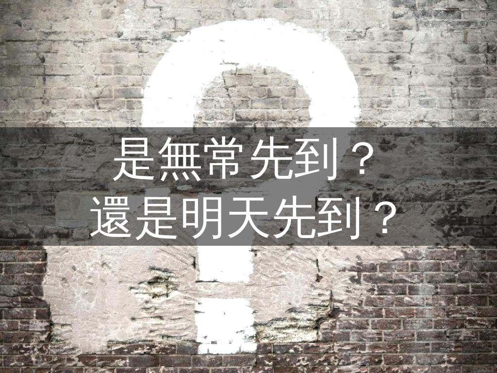 法語
