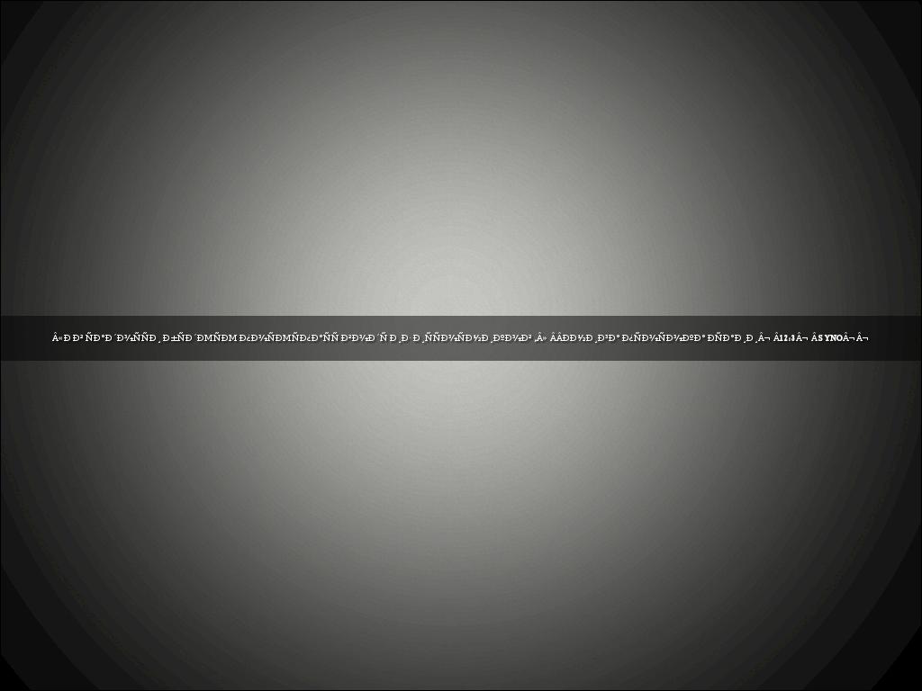 Disruptive Ecommerce - Burn Your Website Down