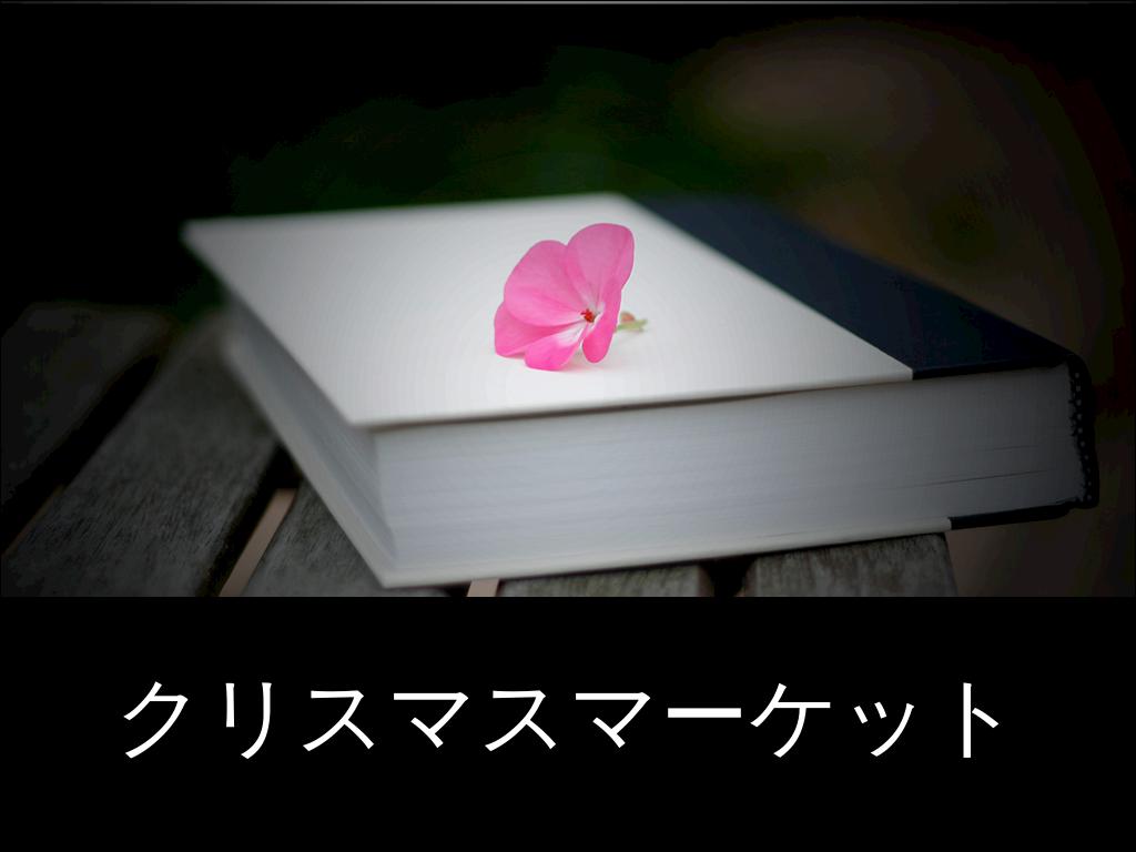 Haiku Deck åä½ä¸­