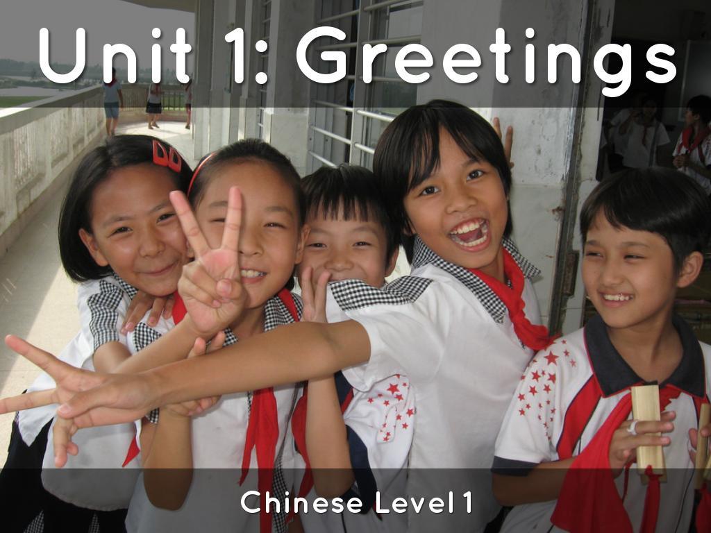 Unit 1: Greetings