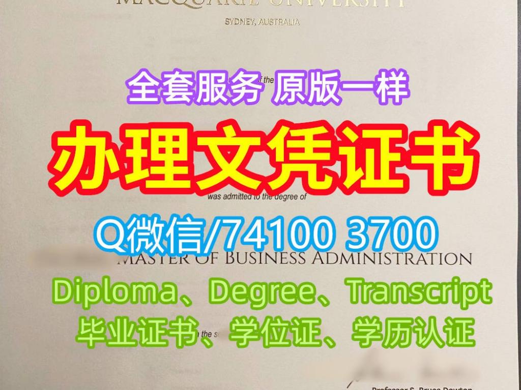 办乔治布朗学院GBC毕业证书/成绩单GPA修改【Q/微741003700】购买加拿大大学文凭学历证书&Offer学生卡加拿大大学本科硕士学位证书George Brown College Diploma Degree