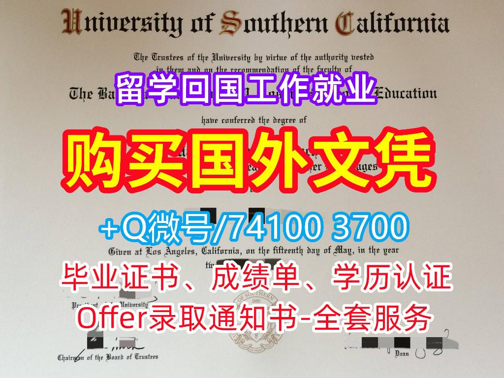 办达尔豪斯大学毕业证书/成绩单GPA修改【Q/微741003700】购买加拿大大学文凭学历证书&Offer学生卡加拿大大学本科硕士学位证书Dalhousie University Diploma Degree