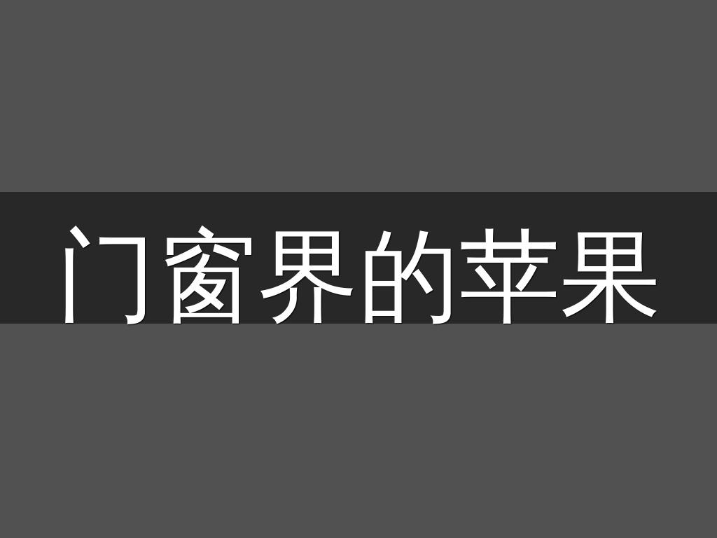 é¨çªççè¹æ