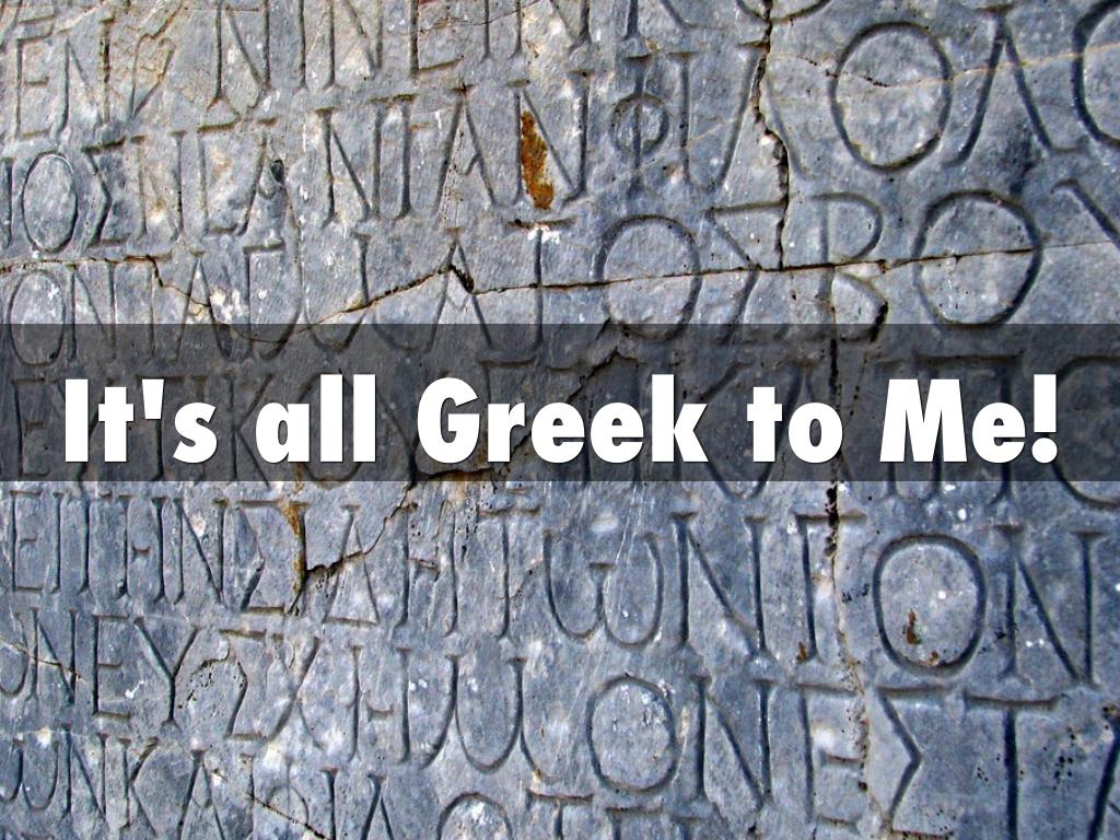 It's all Greek to Me! by Samantha Kane