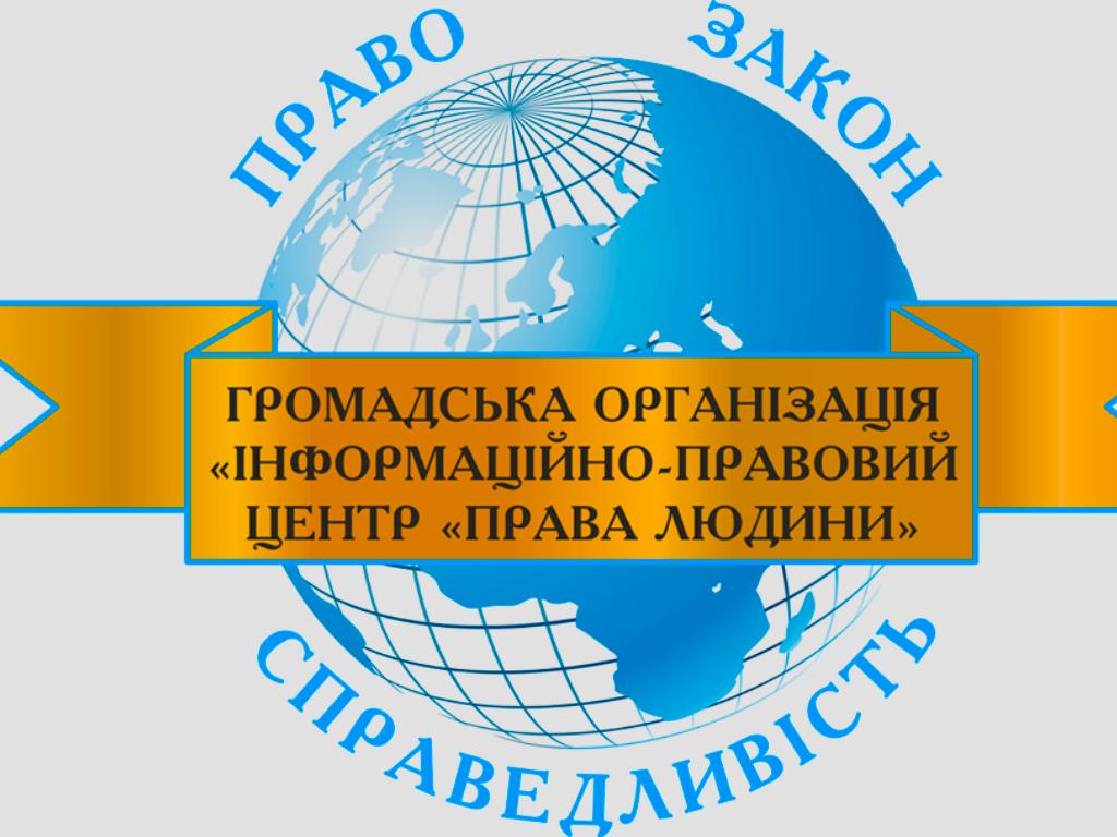 Всесвітній день миру