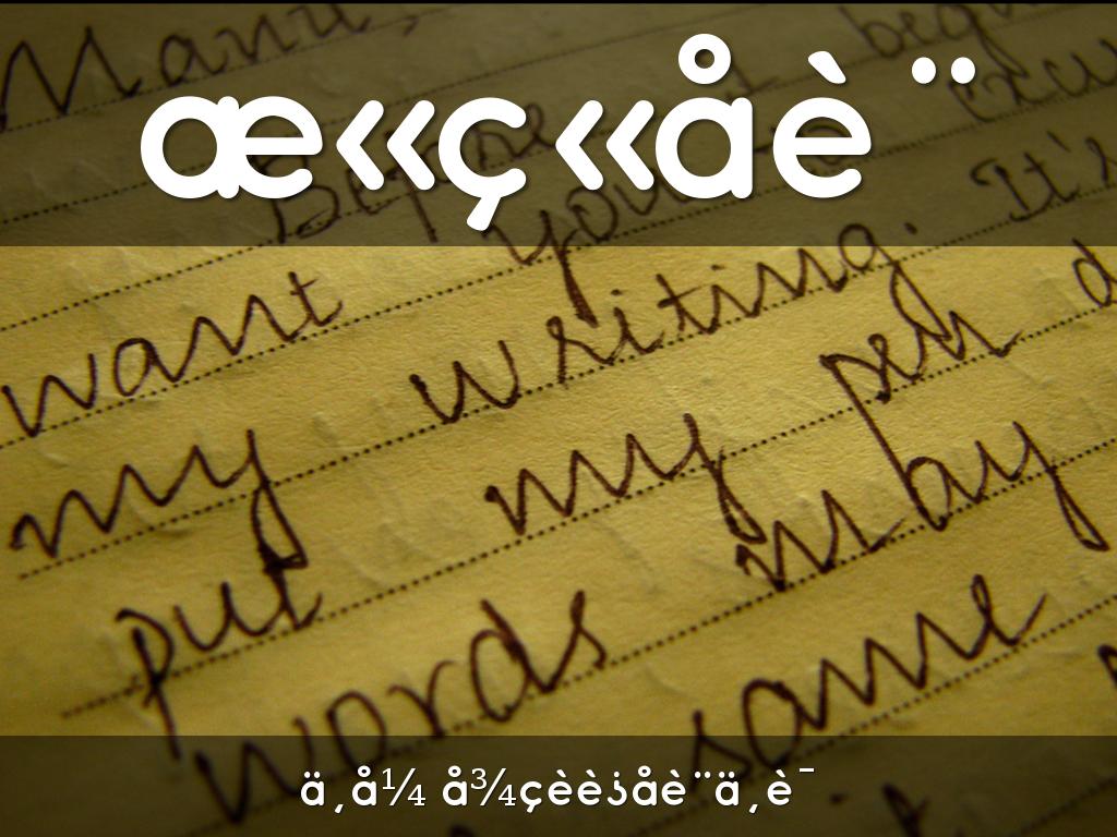 Haiku Deck Aœ E œas By 何雨坤 王