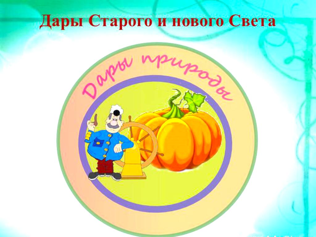 ÐÑÐµÐ·ÐµÐ½ÑÐ°ÑÐ¸Ñ