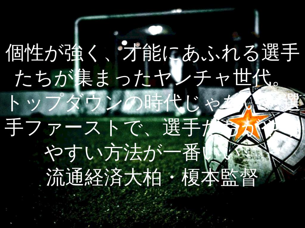 障がい者委員会正副委員長会議