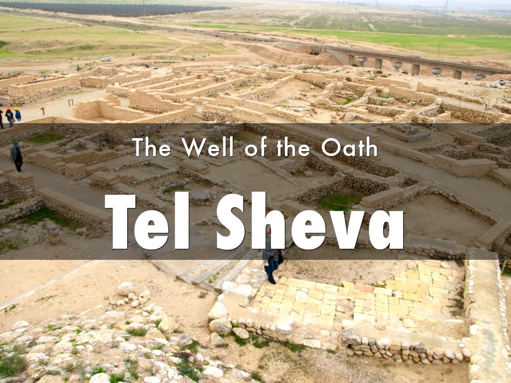 Ancient Be'er Sheva
