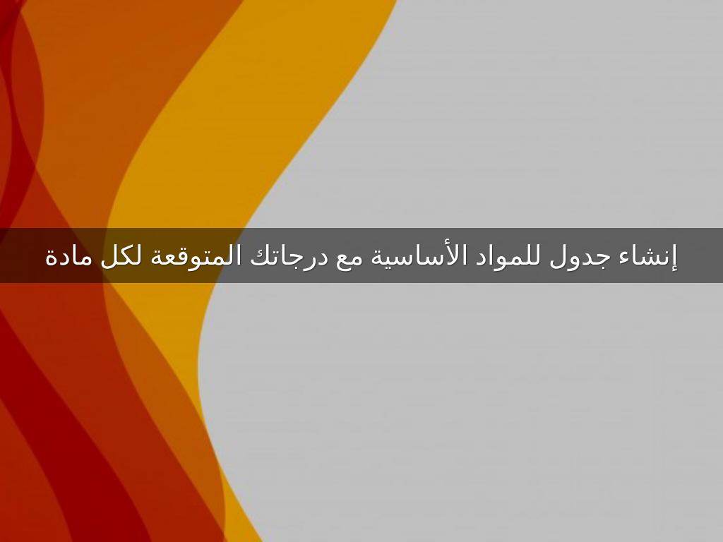 Ø´ÙØ§Ø¯ØªÙ