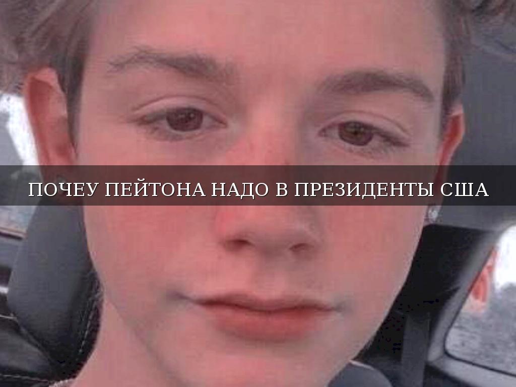 ÐÐµÐ¹ÑÐ¾Ð½Ð° Ð ÐÑÐ¸Ð·Ð¸Ð´Ð½Ð½ÑÑ 