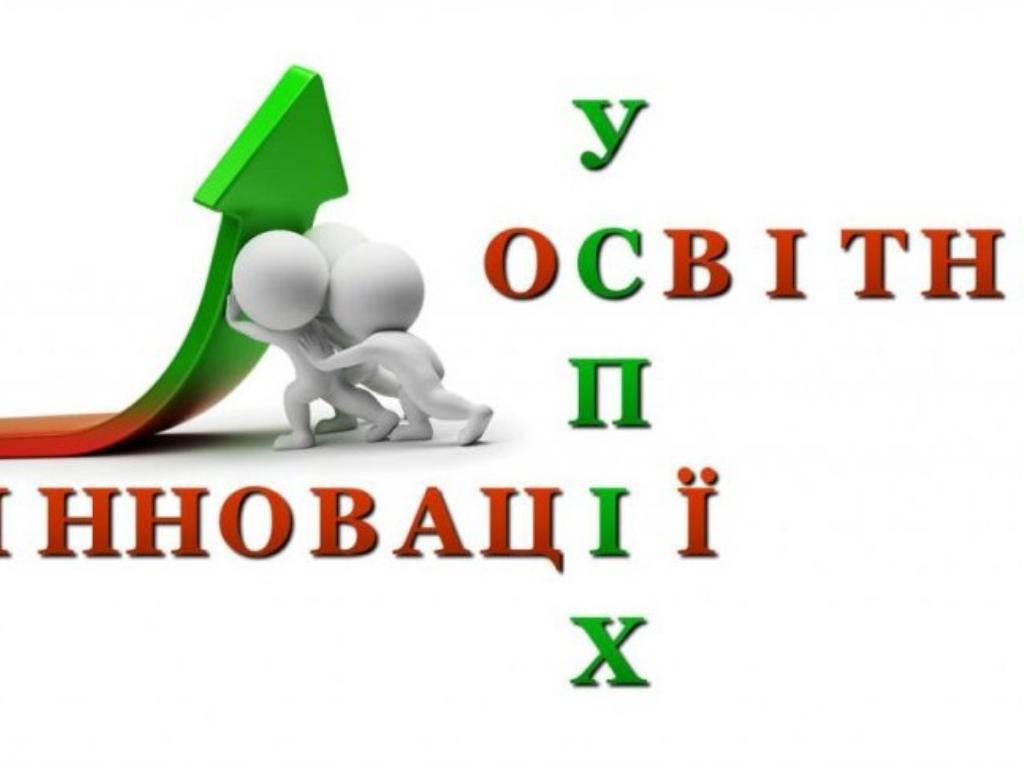 Конкурс, Київ