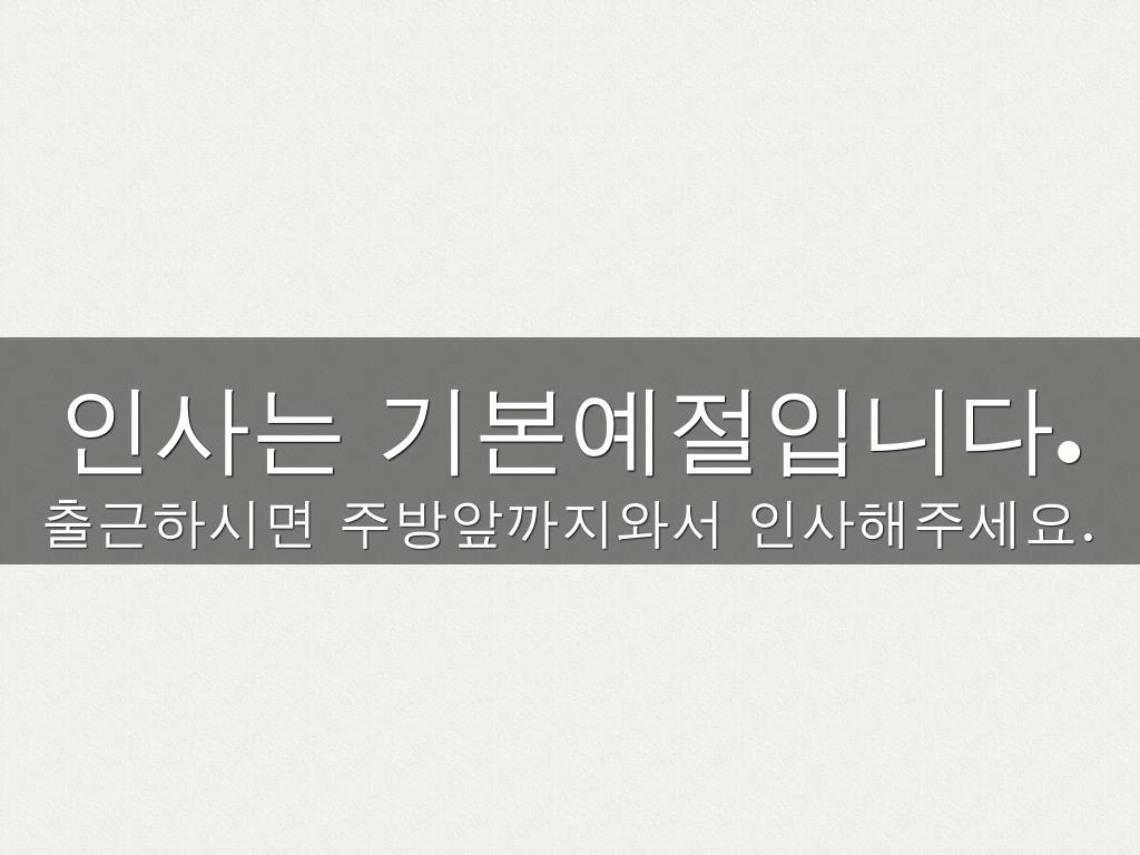 다담시리 기본예절