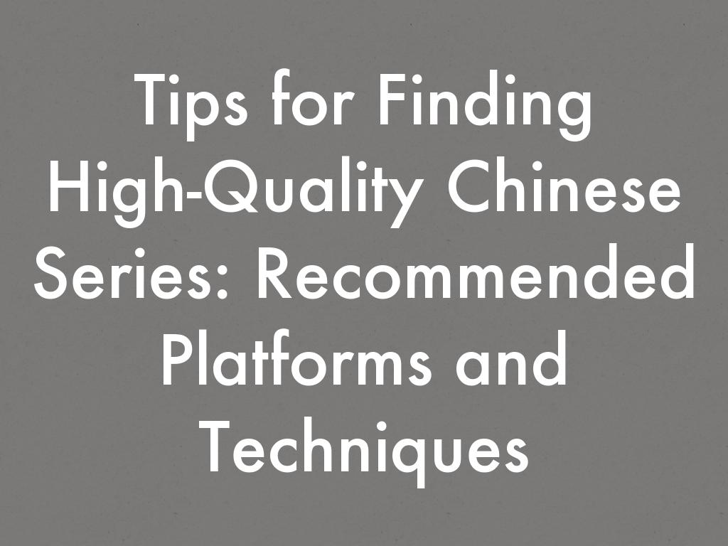 Tips for Finding High-Quality Chinese Series: Recommended Platforms and Techniques
