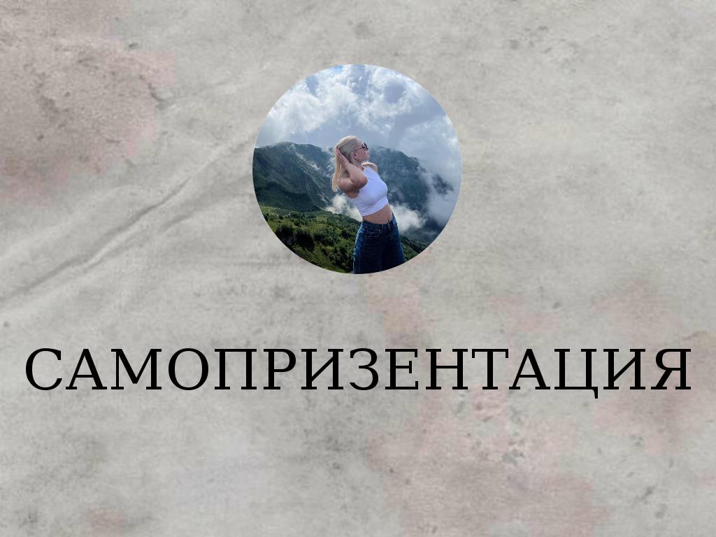 Ð¡Ð°Ð¼Ð¾Ð¿ÑÐ¸Ð·ÐµÐ½Ð¸Ð°ÑÐ¸Ñ