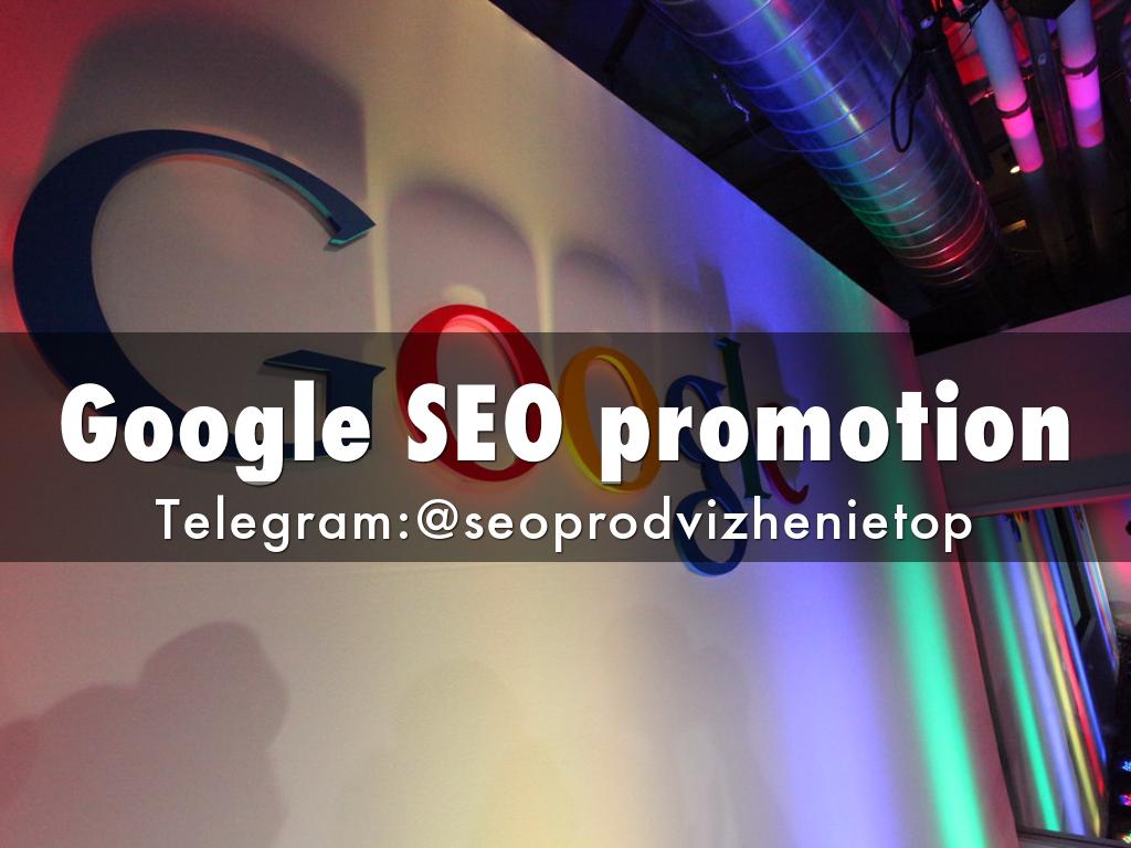 Google SEO promotion