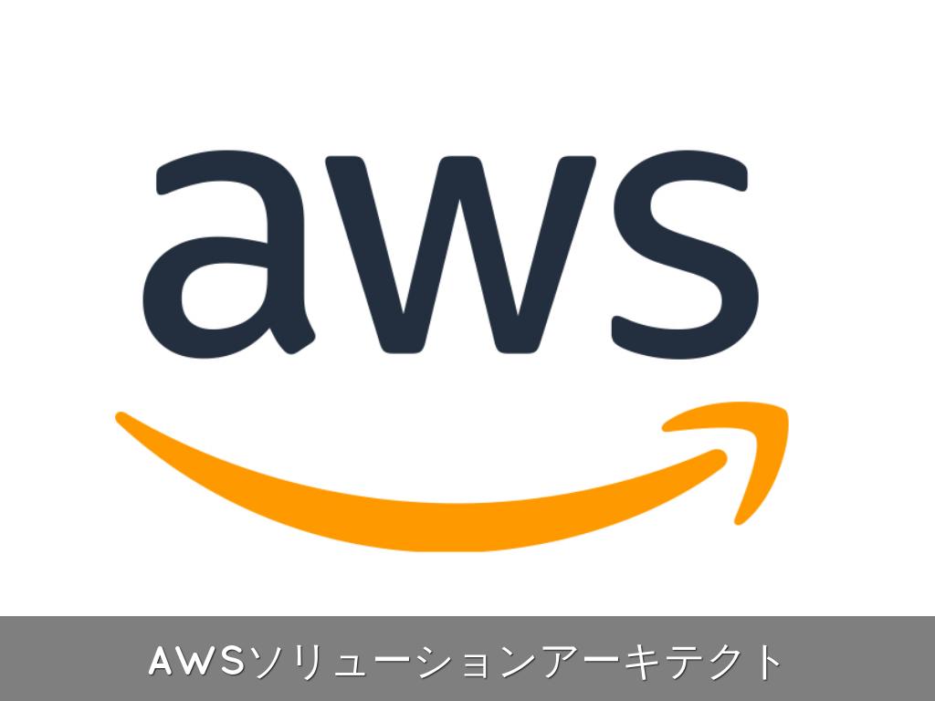 AWS