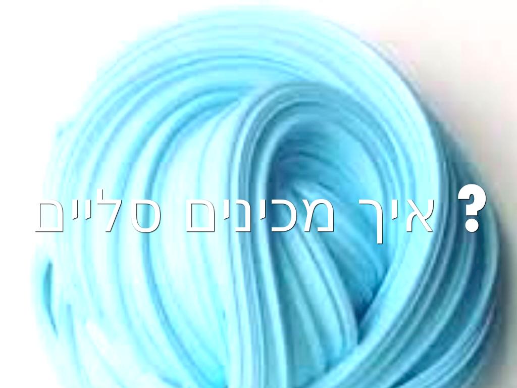×¡××××