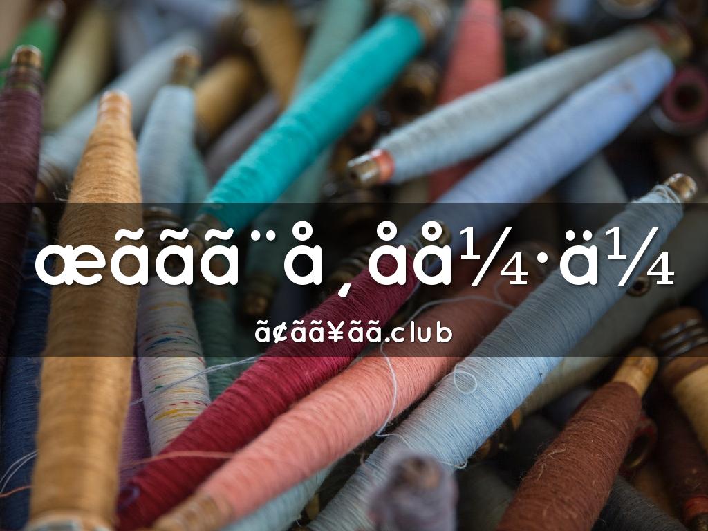 æããã¨å¸åå¼·ä¼ ã®ã³ãã¼