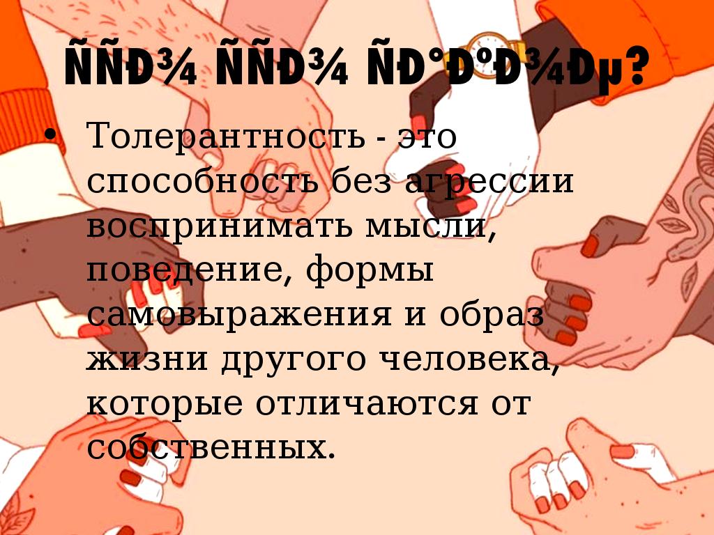 Copy of ÃÂ¢ÃÂ¾ÃÂ»ÃÂµÃÂÃÂ°ÃÂ½ÃÂÃÂ½ÃÂ¾ÃÂÃÂÃÂ 