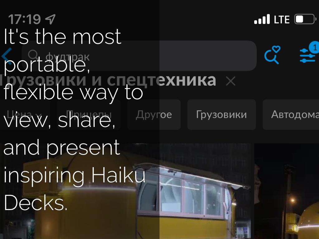 Пиццерия Папочки.