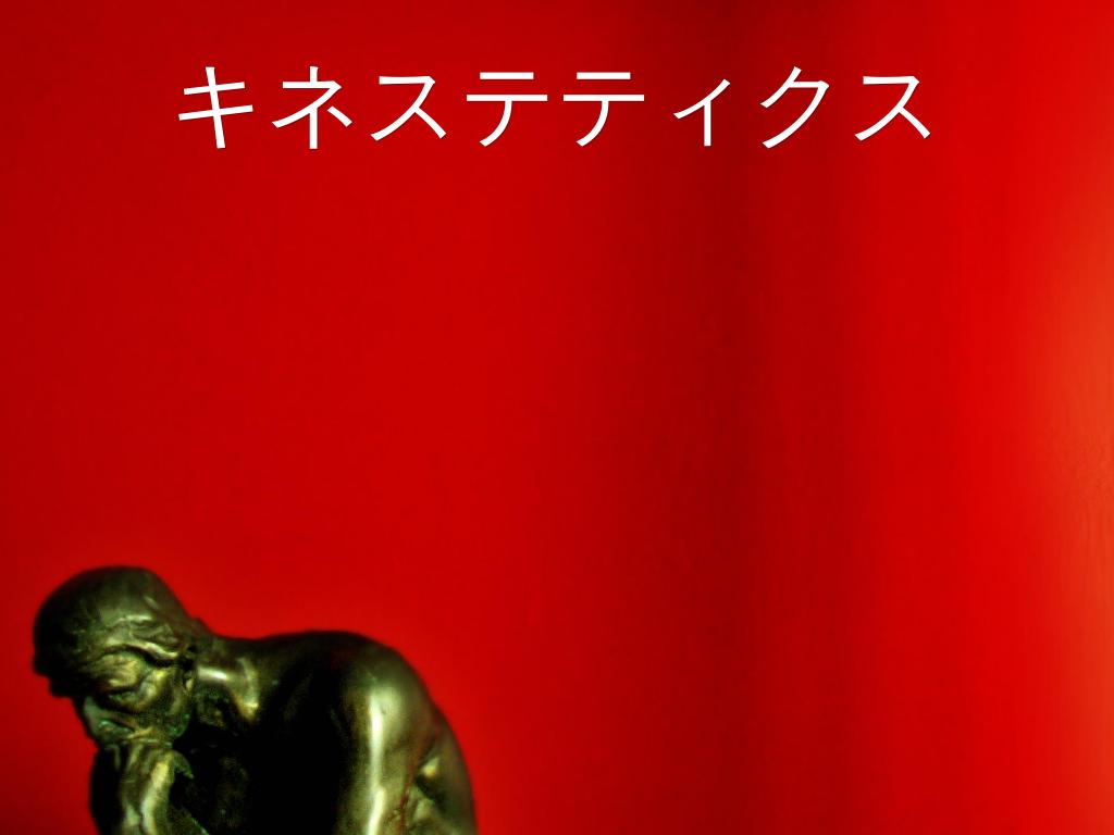 Status Update Haiku Deck Template ã®ã³ãã¼