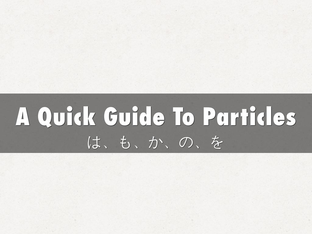 Particles help us determine parts of a sentence