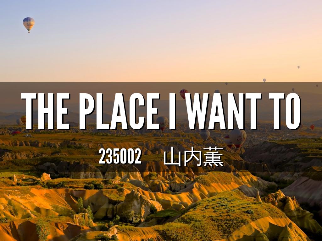 The Place I want to
