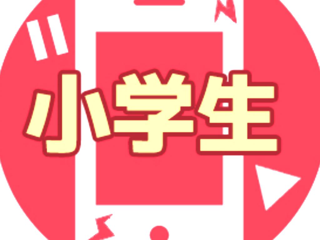 Opinion Presentation