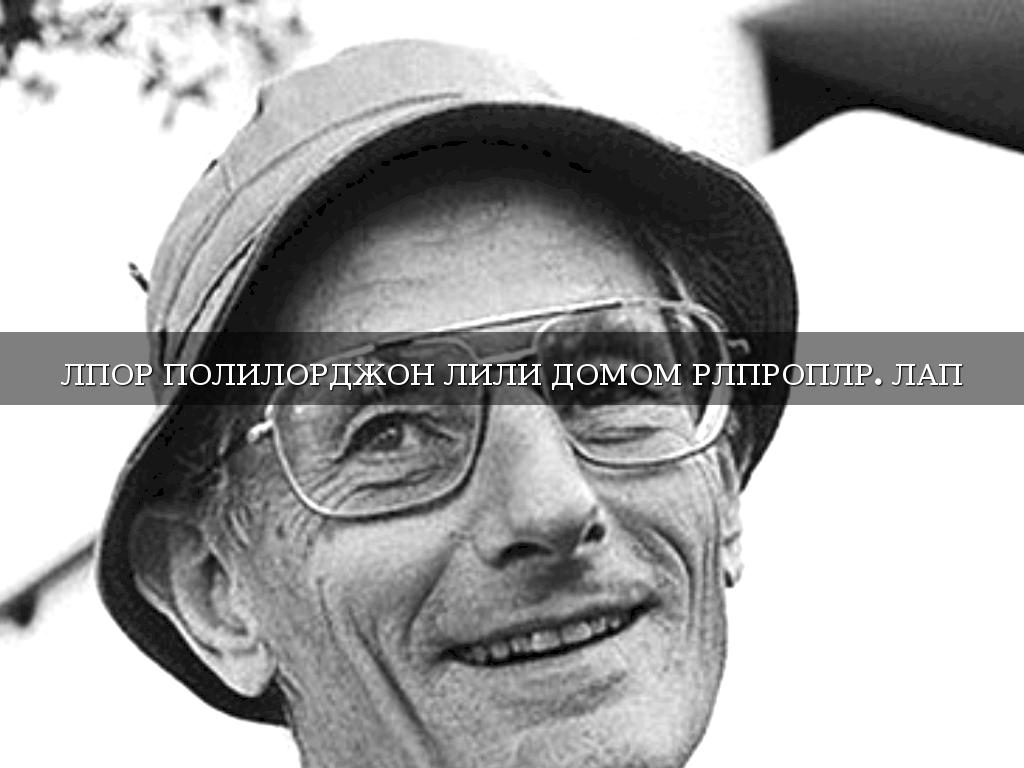 ÐÐ¶Ð¾Ð½ ÐÐ¸Ð»Ð¸