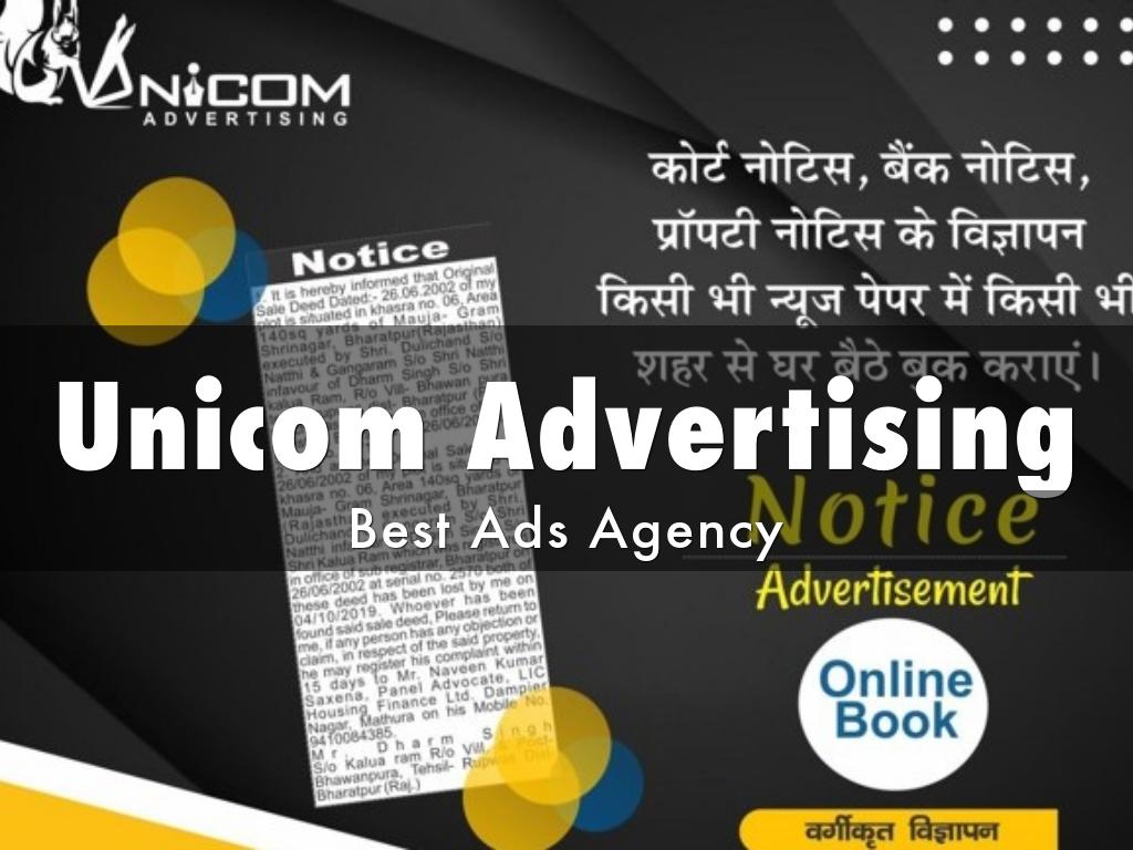 Unicom Advertising